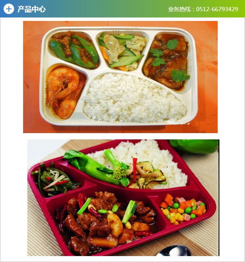 医院食堂承包合同与园区餐饮管理 以“好滋味餐饮”为例的专业解析